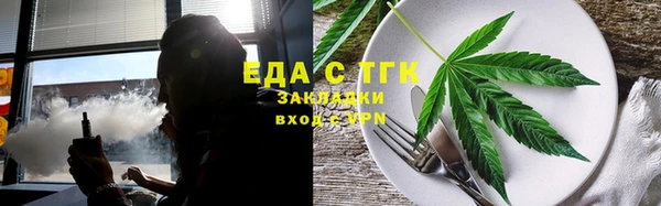 тгк Баксан